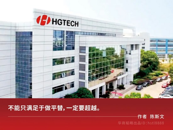 這家華字輩企業(yè)，下一個科技巨頭？