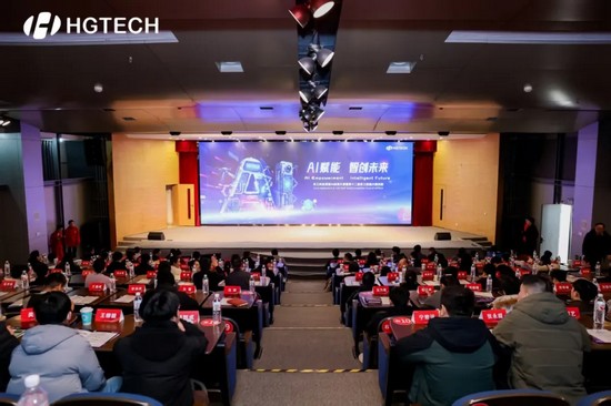 AI賦能 智創(chuàng)未來 | 華工科技首屆AI應(yīng)用大賽暨第十二屆員工技能大賽決賽圓滿舉行